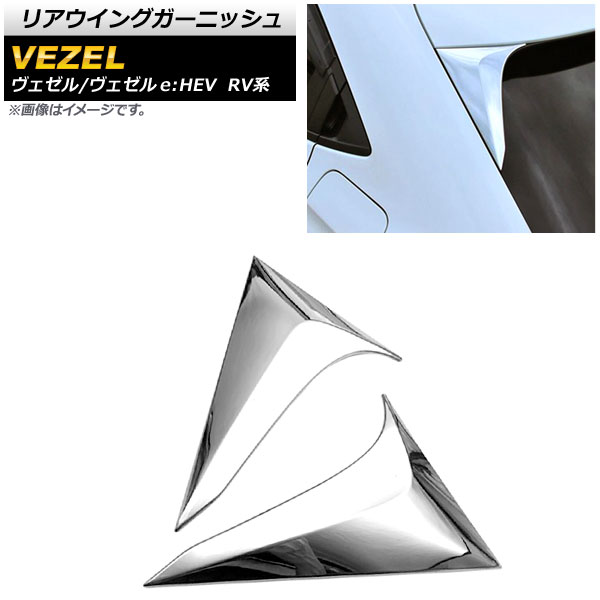 ꥢ󥰥˥å ۥ /eHEV RV 2021ǯ04 ̥С ABS 1å(2) AP-XT1173