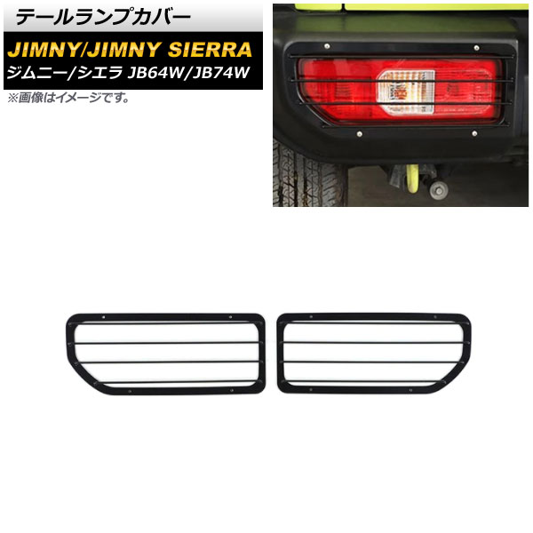 ơץС  ˡ/ˡ JB64W/JB74W 2018ǯ07 ֥å 1 Ŵ 1å() AP-XT1175-T1