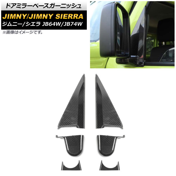 ɥߥ顼١˥å  ˡ/ˡ JB64W/JB74W 2018ǯ07 ֥åܥ ABS 1å(6) AP-XT1183-BKC