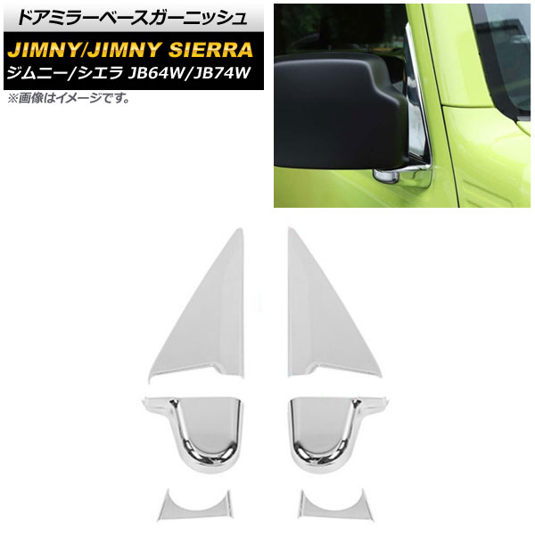 ɥߥ顼١˥å  ˡ/ˡ JB64W/JB74W 2018ǯ07 ̥С ABS 1å(6) AP-XT1183-KSI