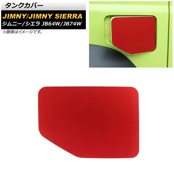 󥯥С  ˡ/ˡ JB64W/JB74W 2018ǯ07 å ߹ AP-XT1185-RD