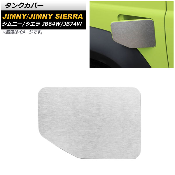 󥯥С  ˡ/ˡ JB64W/JB74W 2018ǯ07 С ߹ AP-XT1185-SI