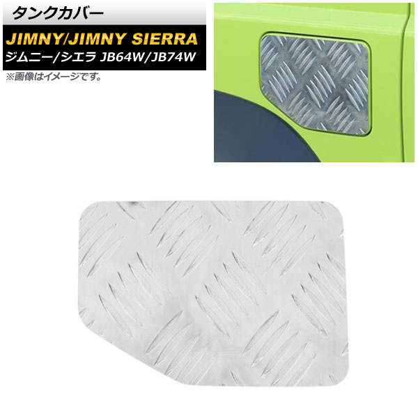 󥯥С  ˡ/ˡ JB64W/JB74W 2018ǯ07 С ߹ AP-XT1186-SI