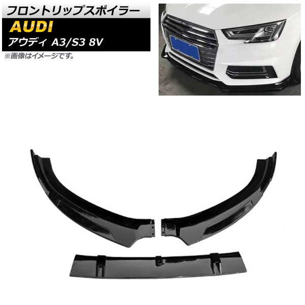 եȥåץݥ顼 ǥ A3/S3 8V S饤 2014ǯ2016ǯ ֥å ABS 1å(3) AP-XT1193-BK