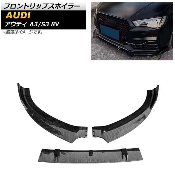եȥåץݥ顼 ǥ A3/S3 8V S饤 2014ǯ2016ǯ ֥åܥ ABS 1å(3) AP-XT1193-BKC