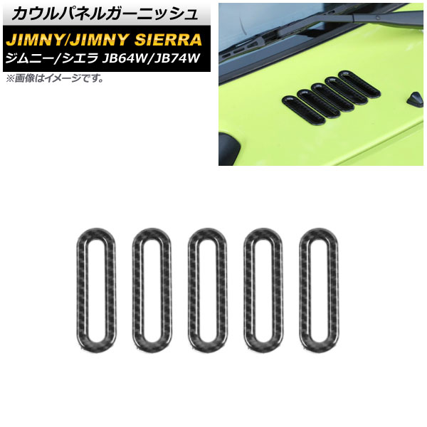 ѥͥ륬˥å  ˡ/ˡ JB64W/JB74W ֥åܥ ABS 1å(5) AP-XT1194-BKC