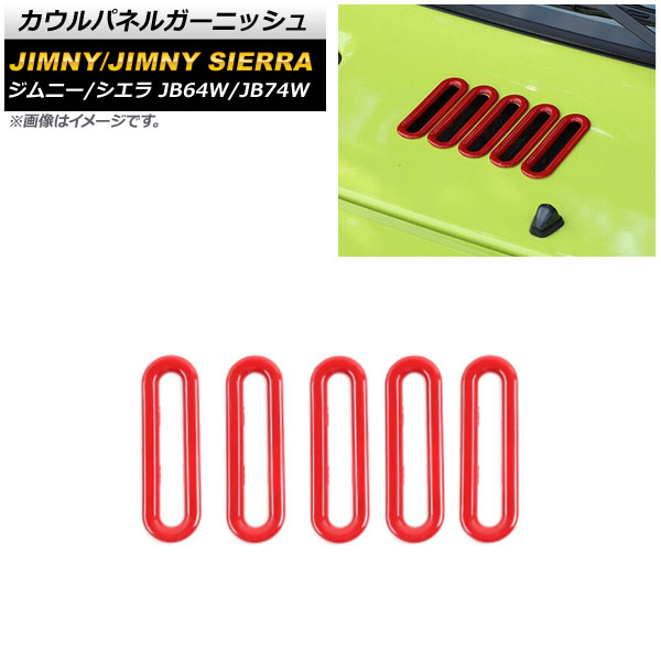 ѥͥ륬˥å  ˡ/ˡ JB64W/JB74W å ABS 1å(5) AP-XT1194-RD