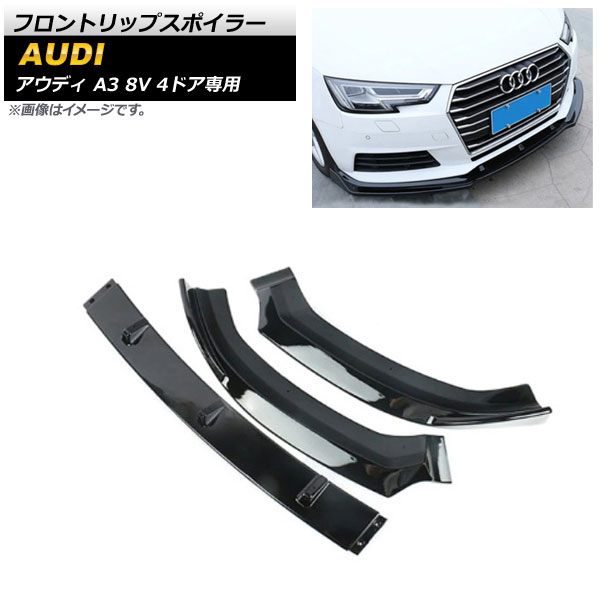եȥåץݥ顼 ǥ A3 8V 4ɥ 2017ǯ2019ǯ ԥΥ֥å ABS 1å(3) AP-XT1198-PBK