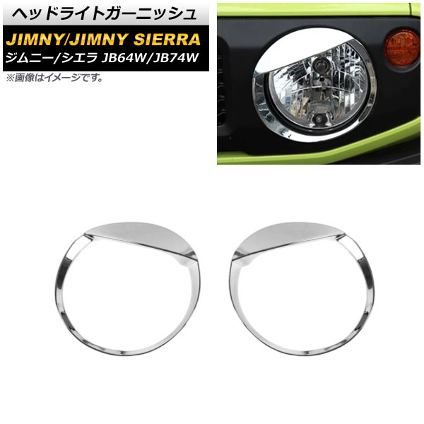 إåɥ饤ȥ˥å  ˡ/ˡ JB64W/JB74W 2018ǯ07 ̥С ABS 1å() AP-XT1200-KSI