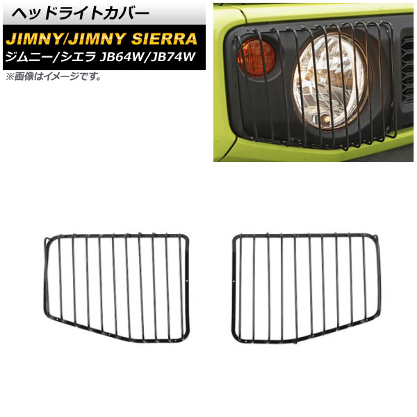 إåɥ饤ȥС  ˡ/ˡ JB64W/JB74W 2018ǯ07 ֥å Ŵ 1å() AP-XT1205