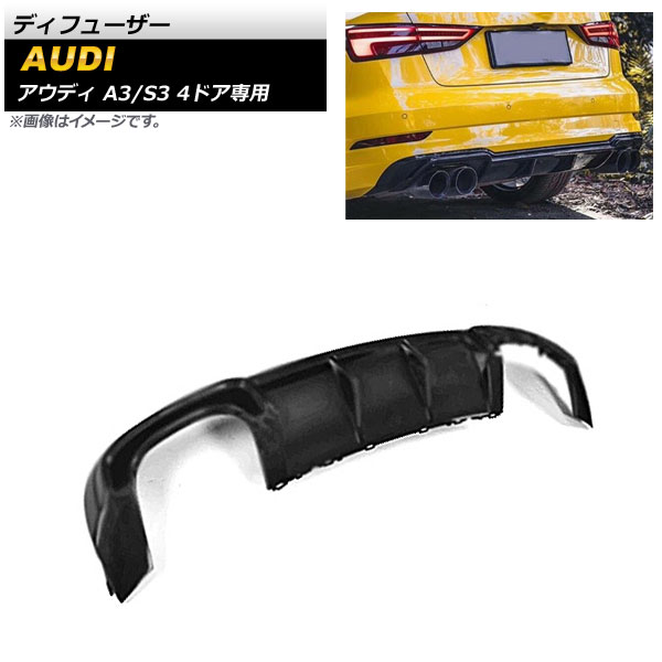 ǥե塼 ǥ A3/S3 8V S饤 4ɥ 2017ǯ2019ǯ ޥåȥ֥å ABS AP-XT1211