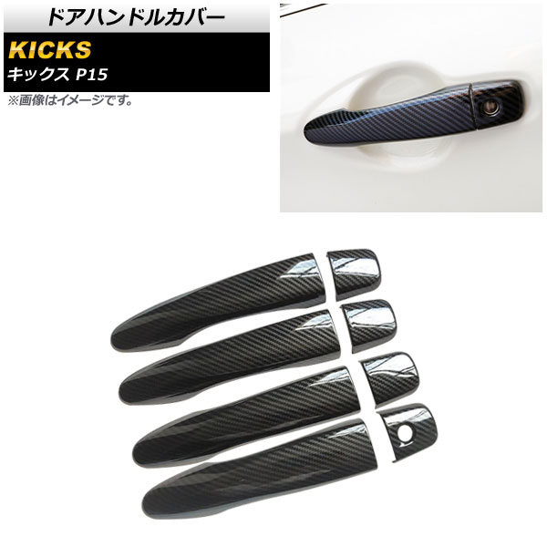 ɥϥɥ륫С  å P15 쥹б 2020ǯ06 ֥åܥ ABS 1å(8) AP-XT1216-BCK-T1
