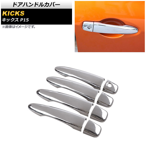 ɥϥɥ륫С  å P15 쥹б 2020ǯ06 ̥С ABS 1å(8) AP-XT1216-KSI-T1