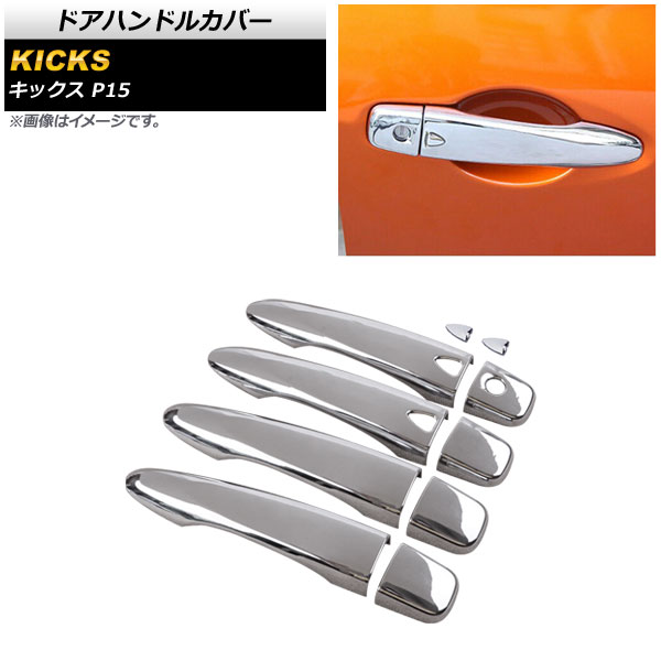 ɥϥɥ륫С  å P15 쥹б 2020ǯ06 ̥С ABS 1å(10) AP-XT1216-KSI-T2
