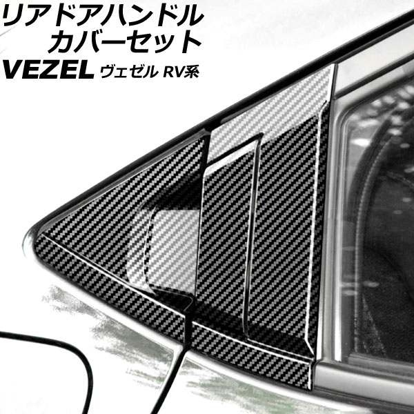 ꥢɥϥɥ륫Сå ۥ  RV 2021ǯ04 ֥åܥ ABS 1å(6) AP-XT1217-AB-BKC