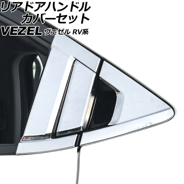 ꥢɥϥɥ륫Сå ۥ  RV 2021ǯ04 ̥С ABS 1å(6) AP-XT1217-AB-KSI