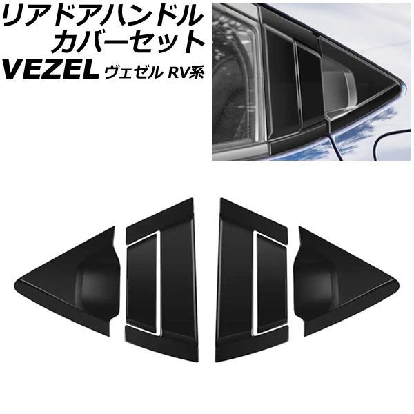 ꥢɥϥɥ륫Сå ۥ  RV 2021ǯ04 ޥåȥ֥å ABS 1å(6) AP-XT1217-AB-MBK