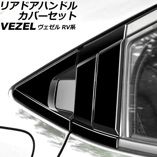 ꥢɥϥɥ륫Сå ۥ  RV 2021ǯ04 ԥΥ֥å ABS 1å(6) AP-XT1217-AB-PBK