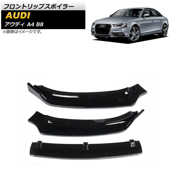 եȥåץݥ顼 ǥ A4 B8 2012ǯ2015ǯ ֥å ABS 1å(3) AP-XT1218-BK