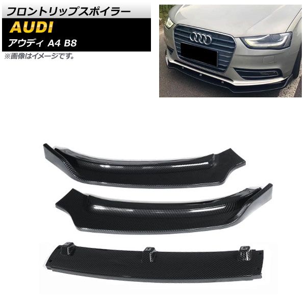 եȥåץݥ顼 ǥ A4 B8 2012ǯ2015ǯ ֥åܥ ABS 1å(3) AP-XT1218-BKC