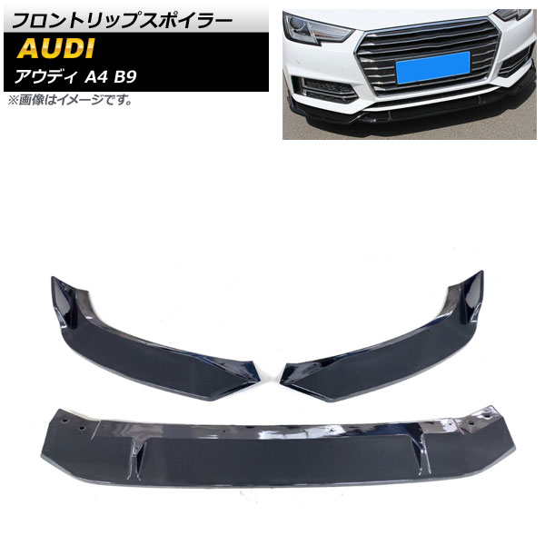 եȥåץݥ顼 ǥ A4 B9 2016ǯ2018ǯ ֥å ABS 1å(3) AP-XT1226-BK