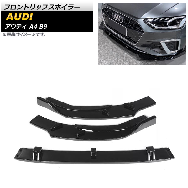 եȥåץݥ顼 ǥ A4 B9 S饤 2019ǯ ֥å ABS 1å(3) AP-XT1228-BK