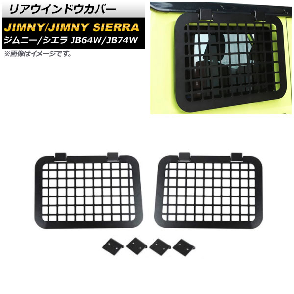 ꥢɥС  ˡ/ˡ JB64W/JB74W 2018ǯ07 ֥å ߹ 1å() AP-XT1231