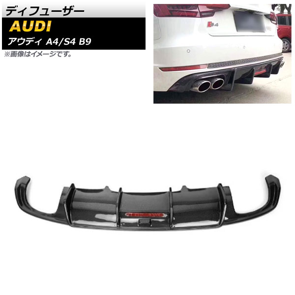 ǥե塼 ǥ A4/S4 B9 S饤 2016ǯ2018ǯ ֥åܥ ܥեС LEDȥåץդ AP-XT1237