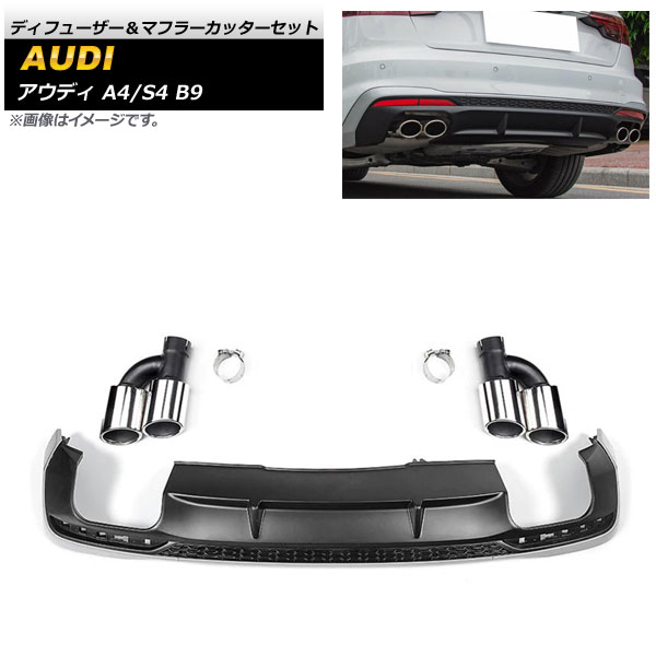 ǥե塼ޥե顼åå ǥ A4/S4 B9 S饤 2019ǯ ޥåȥ֥å ABS AP-XT1238-MBK