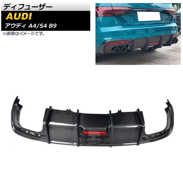ǥե塼 ǥ A4/S4 B9 2019ǯ ֥åܥ ܥեС LEDȥåץդ AP-XT1239