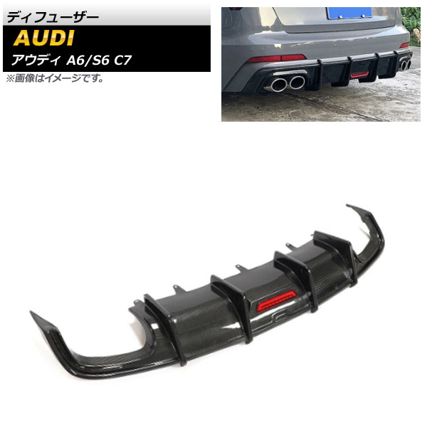 ǥե塼 ǥ A6/S6 C7 2016ǯ2018ǯ ֥åܥ ܥեС LEDȥåץդ AP-XT1250