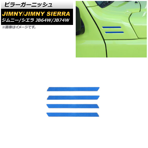 ԥ顼˥å  ˡ/ˡ JB64W/JB74W 2018ǯ07 ֥롼 ߹ 1å(4) AP-XT1258-BL