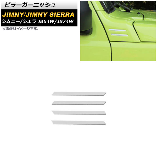 ԥ顼˥å  ˡ/ˡ JB64W/JB74W 2018ǯ07 С ߹ 1å(4) AP-XT1258-SI