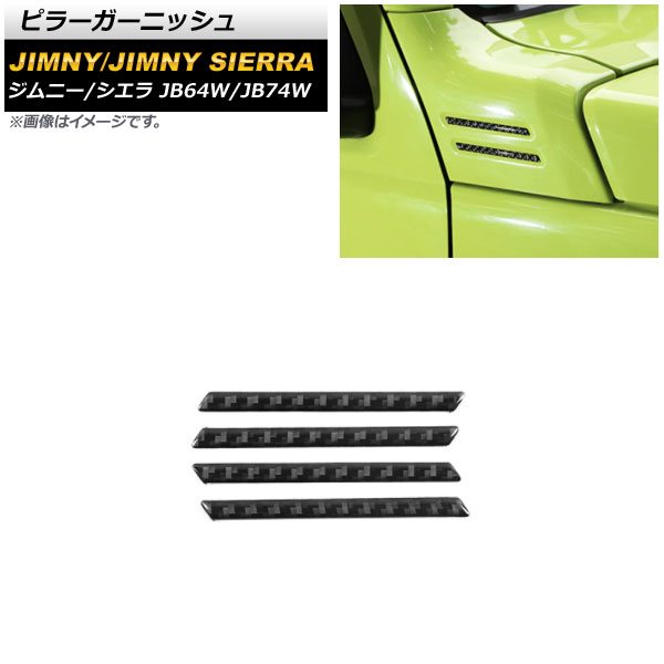 ԥ顼˥å  ˡ/ˡ JB64W/JB74W 2018ǯ07 ֥åܥ ܥեС 1å(4) AP-XT1259