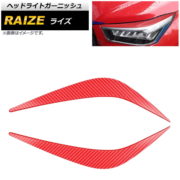 إåɥ饤ȥ˥å ȥ西 饤 A200A/A210A 2019ǯ11 åɥܥ ABS 1å() AP-XT1266-RDC