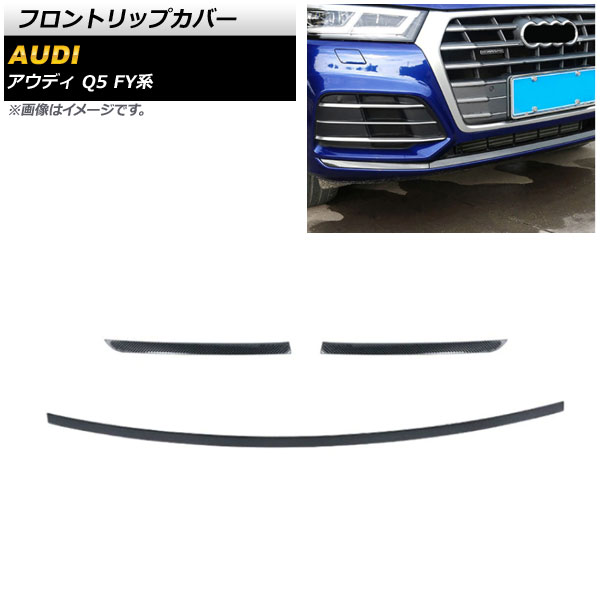 եȥåץС ǥ Q5 FY 2017ǯ102021ǯ02 ֥åܥ ƥ쥹 1å(3) AP-XT1270-BKC