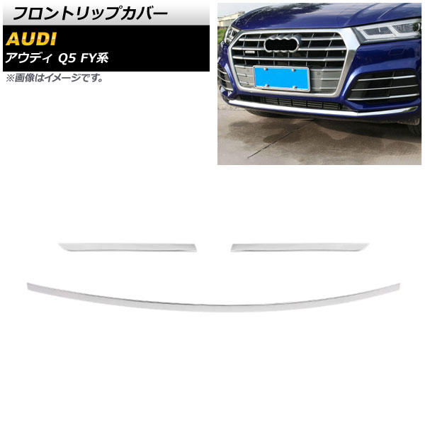 եȥåץС ǥ Q5 FY 2017ǯ102021ǯ02 ̥С ƥ쥹 1å(3) AP-XT1270-KSI
