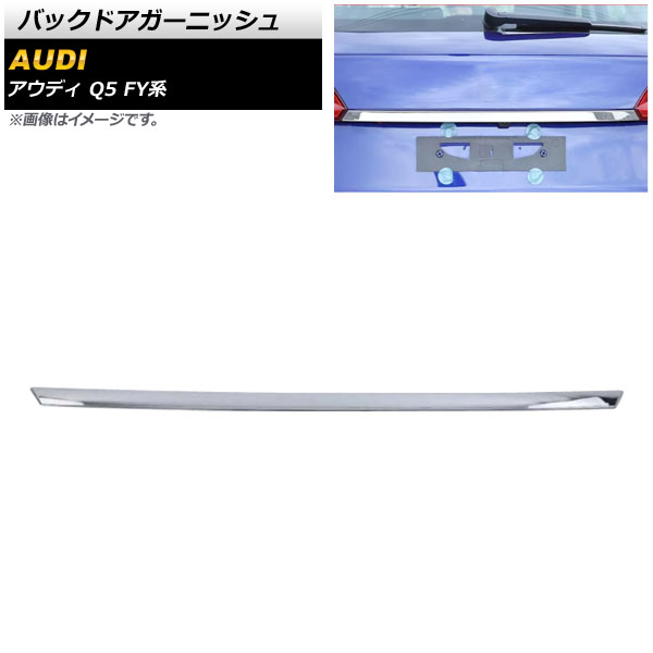 Хåɥ˥å ǥ Q5 FY 2017ǯ102021ǯ02 ̥С ABS AP-XT1271-KSI