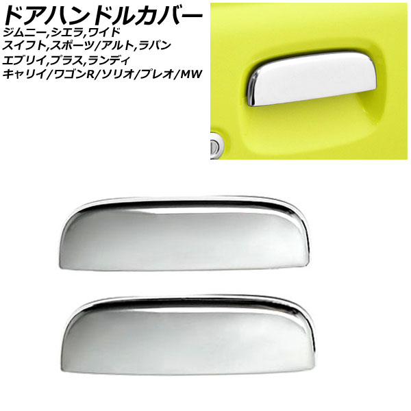 ɥϥɥ륫С MW ץ쥪 /ȥѥ  ̥С ƥ쥹 1å() AP-XT1275-KSI