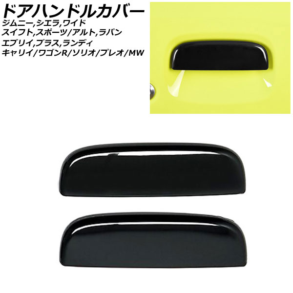 ɥϥɥ륫С MW ץ쥪 /ȥѥ  ԥΥ֥å ƥ쥹 1å() AP-XT1275-PBK