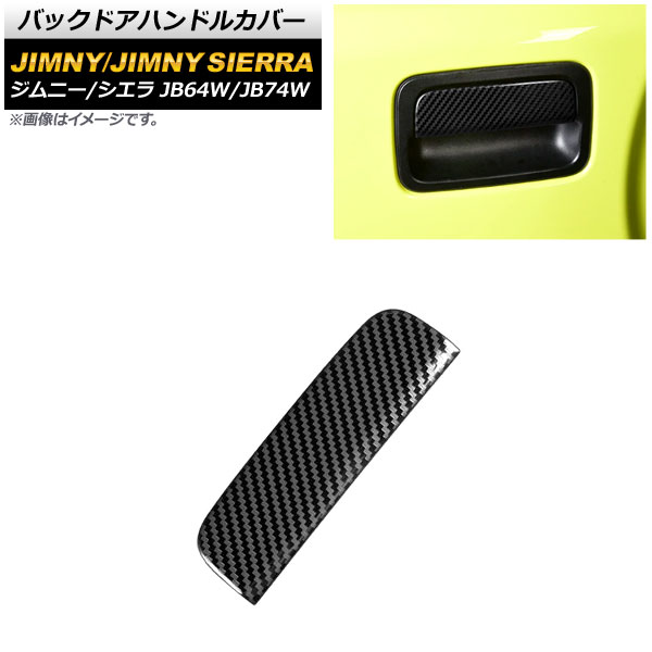 Хåɥϥɥ륫С  ˡ/ˡ JB64W/JB74W 2018ǯ07 ֥åܥ ƥ쥹 AP-XT1276-BKC