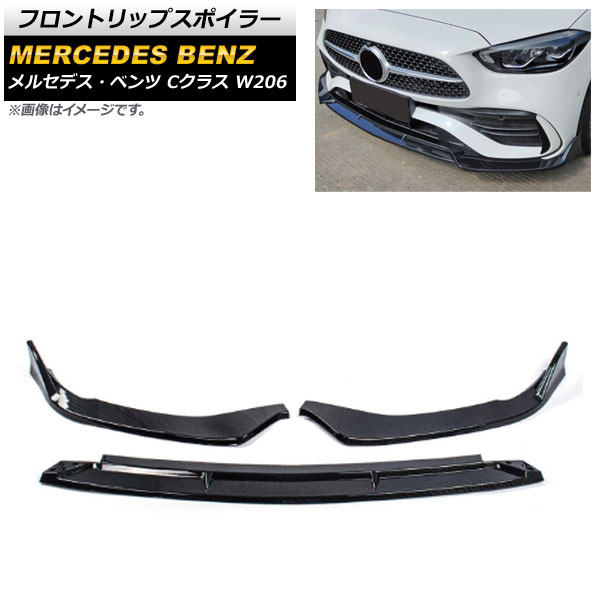եȥåץݥ顼 륻ǥ٥ C饹 W206 C300,C200,C220d,C260 2021ǯ ֥åܥ ABS 1å(3) AP-XT1277-BKC