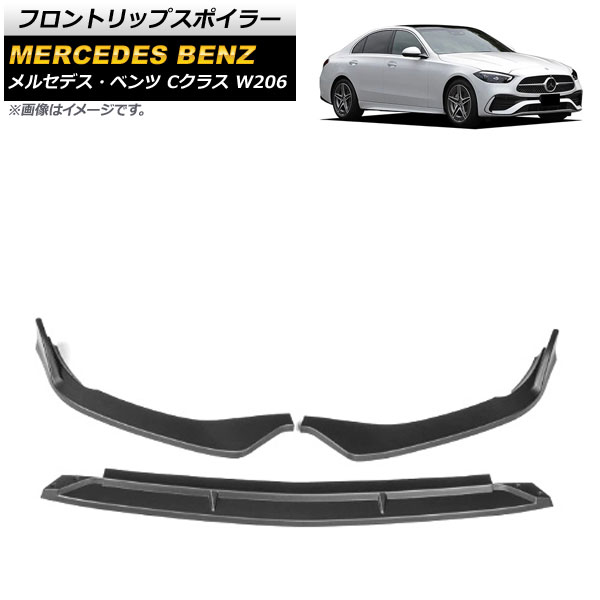 եȥåץݥ顼 륻ǥ٥ C饹 W206 C300,C200,C220d,C260 2021ǯ ޥåȥ֥å ABS 1å(3) AP-XT1277-MBK