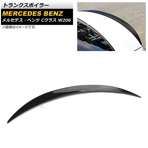ȥ󥯥ݥ顼 륻ǥ٥ C饹 W206 C300,C200,C220d,C260 2021ǯ ֥å ABS AP-XT1278-BK