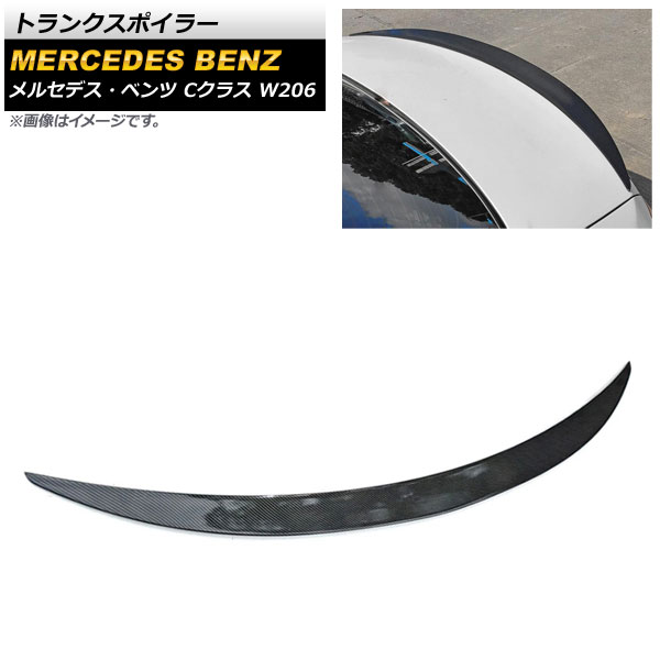 ȥ󥯥ݥ顼 륻ǥ٥ C饹 W206 C300,C200,C220d,C260 2021ǯ ֥åܥ ABS AP-XT1278-BKC