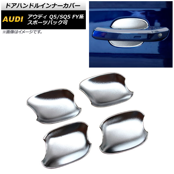 ɥϥɥ륤ʡС ǥ Q5/SQ5 FY ݡĥХå 2017ǯ10 С ABS 1å(4) AP-XT1280