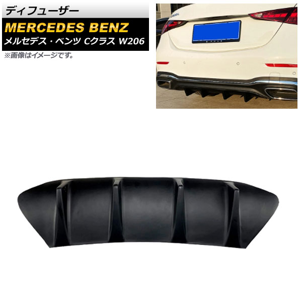ǥե塼 륻ǥ٥ C饹 W206 C300,C200,C260 2021ǯ ֥å ABS AP-XT1285