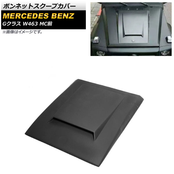 ܥͥåȥץС 륻ǥ٥ G饹 W463 G350 G500 G550 G55 G63 G65 MC 2008ǯ2018ǯ ̤ ץ饹å AP-XT1286