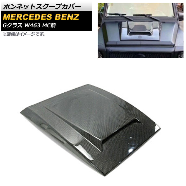 ܥͥåȥץС 륻ǥ٥ G饹 W463 G350 G500 G550 G55 G63 G65 MC 2008ǯ2018ǯ ֥åܥ ܥեС AP-XT1288