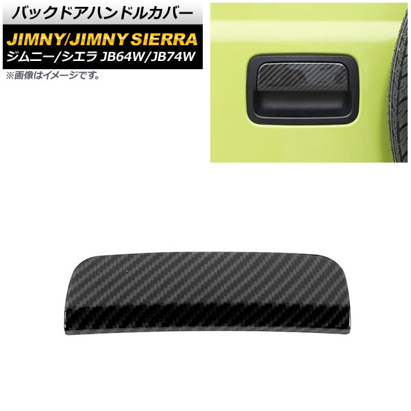 Хåɥϥɥ륫С  ˡ/ˡ JB64W/JB74W 2018ǯ07 ֥åܥ ABS AP-XT1291-BKC